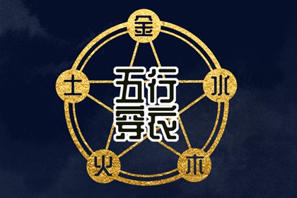 日历黄道吉日 2025年黄道吉日查询 黄历黄道吉日