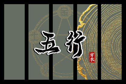 今天老黄历查询|万年历日历黄历|今日黄历吉时宜忌查询